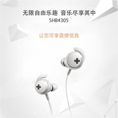 飞利浦-SHB4305无线蓝牙耳机
