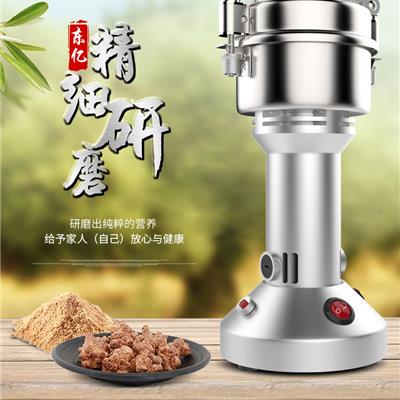 中药材打粉机商用超细家用小型粉碎料理机