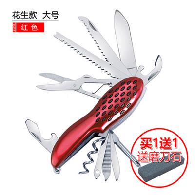 SingleLady/尚官多功能组合刀具 花生款大号 红色