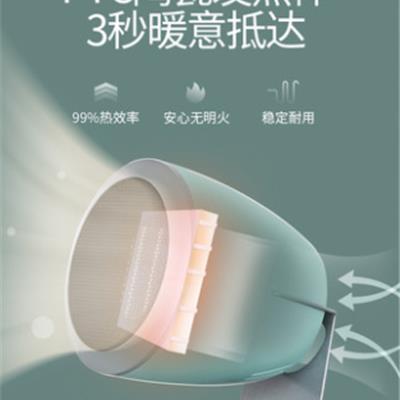 小型暖风机家用暖风机小型桌面电暖器小太阳取暖器家用节能省电迷你电暖风热风机办公室立式取暖器节能省电速热卧室静音迷你小太阳
