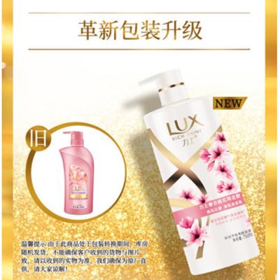 力士春日桃花限定款桃花沁香香氛洗发乳Y19 400ml