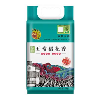 乔府大院 正宗五常稻花香正宗五常大米5kg新米