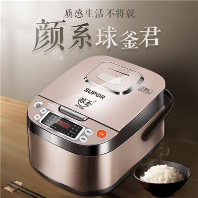 苏泊尔全自动微压焖煮电饭煲CFXB40FC868-75