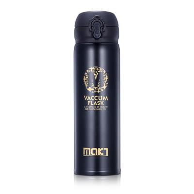 MAKJ安德里保温杯ML500