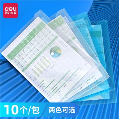 得力(deli)10只A4加厚透明文件袋 按扣资料袋 防水档案袋公文袋 财务票据收纳 5501B 白色