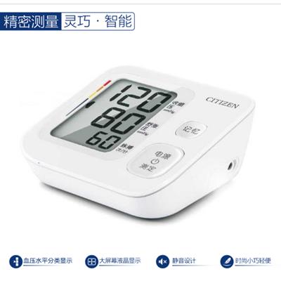 CHU307 全自动臂式电子血压计 1台