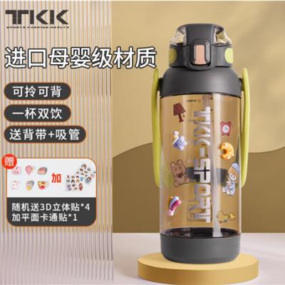 TKKTKK1015-1400ML运动水杯