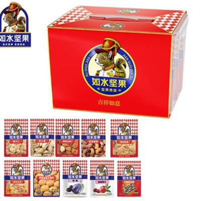 如水1600g吉祥如意坚果贵族礼盒（袋装）