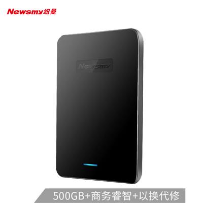 纽曼（Newsmy）500GB 移动硬盘