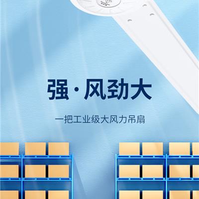 DS56-11I】钻石牌（DIAMOND） 吊扇电风扇家用客厅1.4米56吋楼顶扇工业大风力吸顶电风扇 56寸大电机