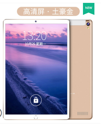 歌姿2019新款平板电脑安卓12寸 土豪金 5G+64G