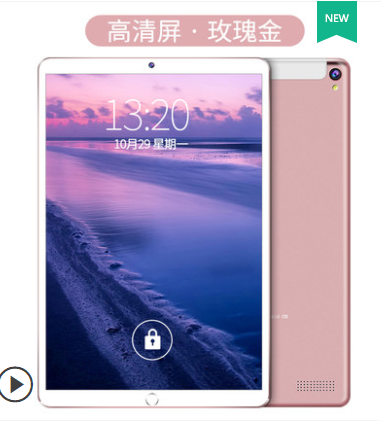 歌姿2019新款平板电脑安卓12寸 玫瑰金 5G+64G