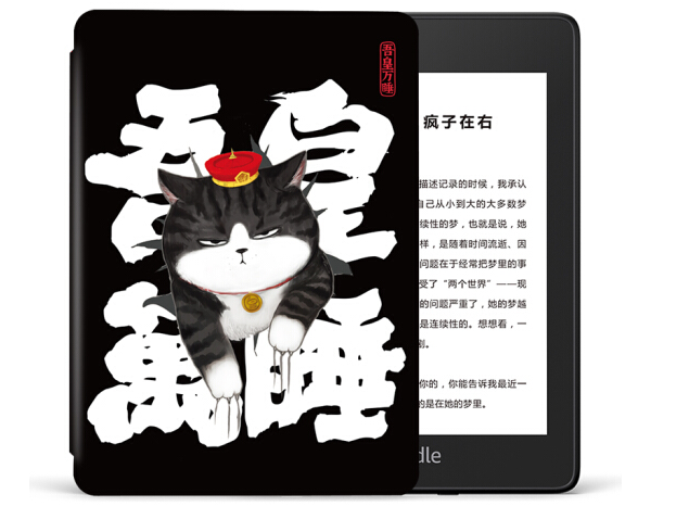 全新Kindle paperwhite 第四代电子书阅读器 32G版墨黑