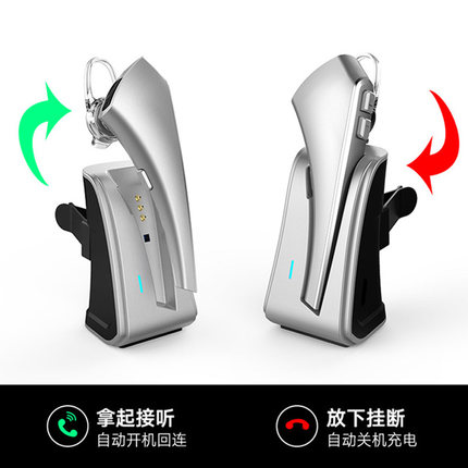 RCA 皇迈N18无线车载蓝牙耳机单耳开车专用超长待机续航