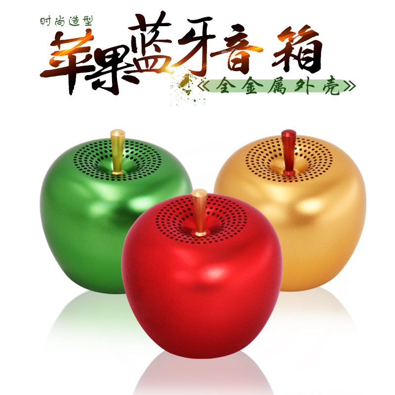 瑞尚亨便携式蓝牙音箱小苹果音响可定制图片文字年会节日生日礼物