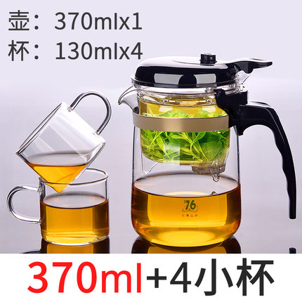 台湾76飘逸杯套装茶具 370ml送4杯