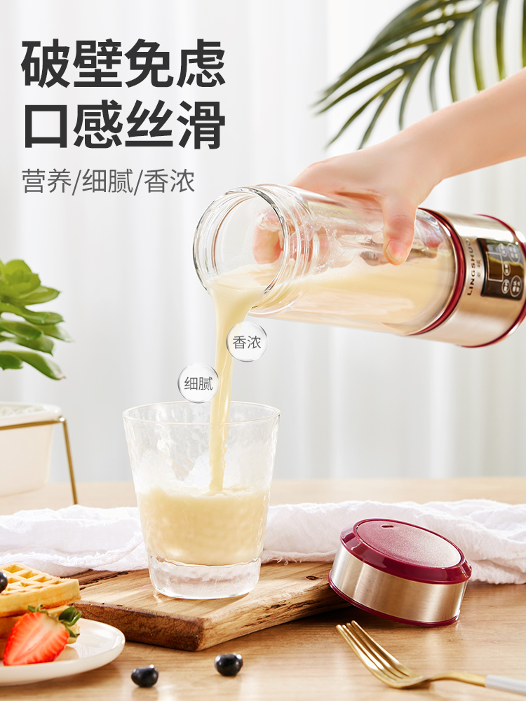 菱硕破壁料理机Q379红色