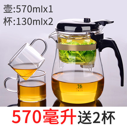 台湾76飘逸杯套装茶具 570ml送2杯