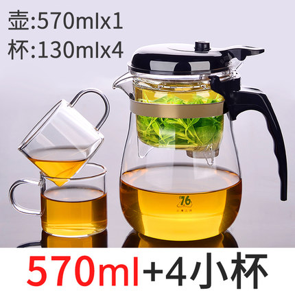 台湾76飘逸杯套装茶具 570ml送4杯