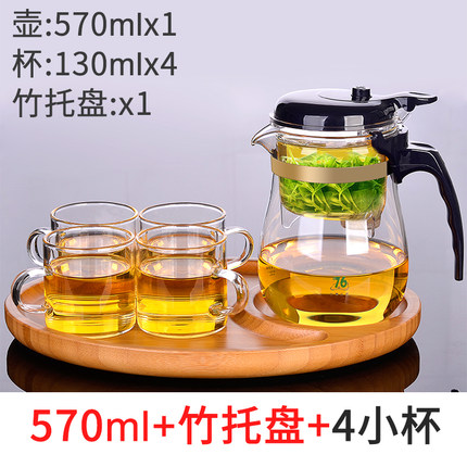 台湾76飘逸杯套装茶具 570ml送竹托盘送4杯