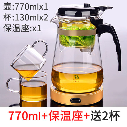 台湾76飘逸杯套装茶具 770ml送保温座送2杯