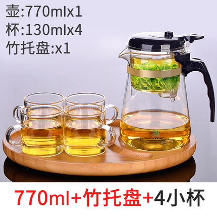 台湾76飘逸杯套装茶具 770ml送竹托盘送4杯