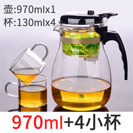 台湾76飘逸杯套装茶具 970ml送4杯