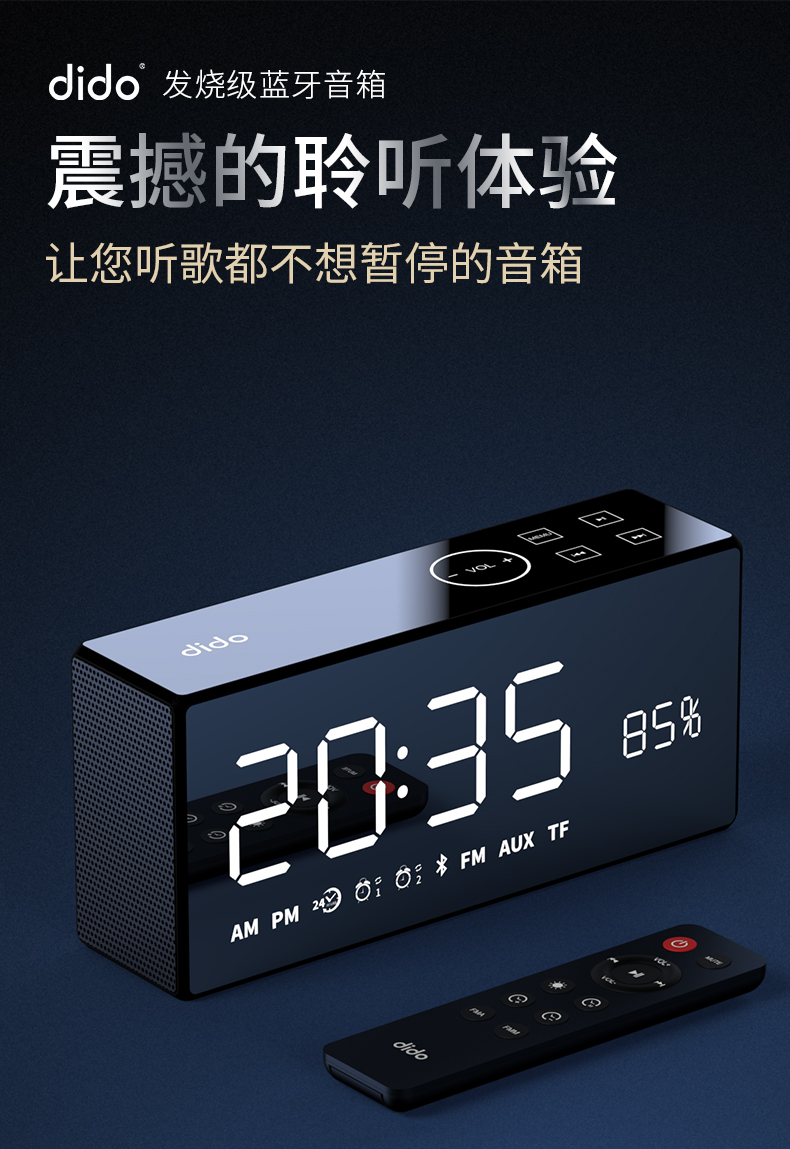 漫步者 R101V笔记本电脑音响黑
