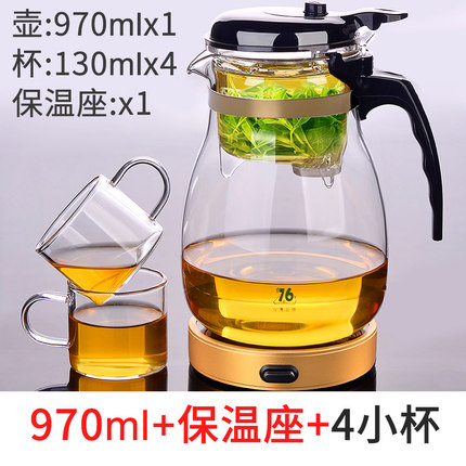 台湾76飘逸杯套装茶具 970ml送保温座送4杯