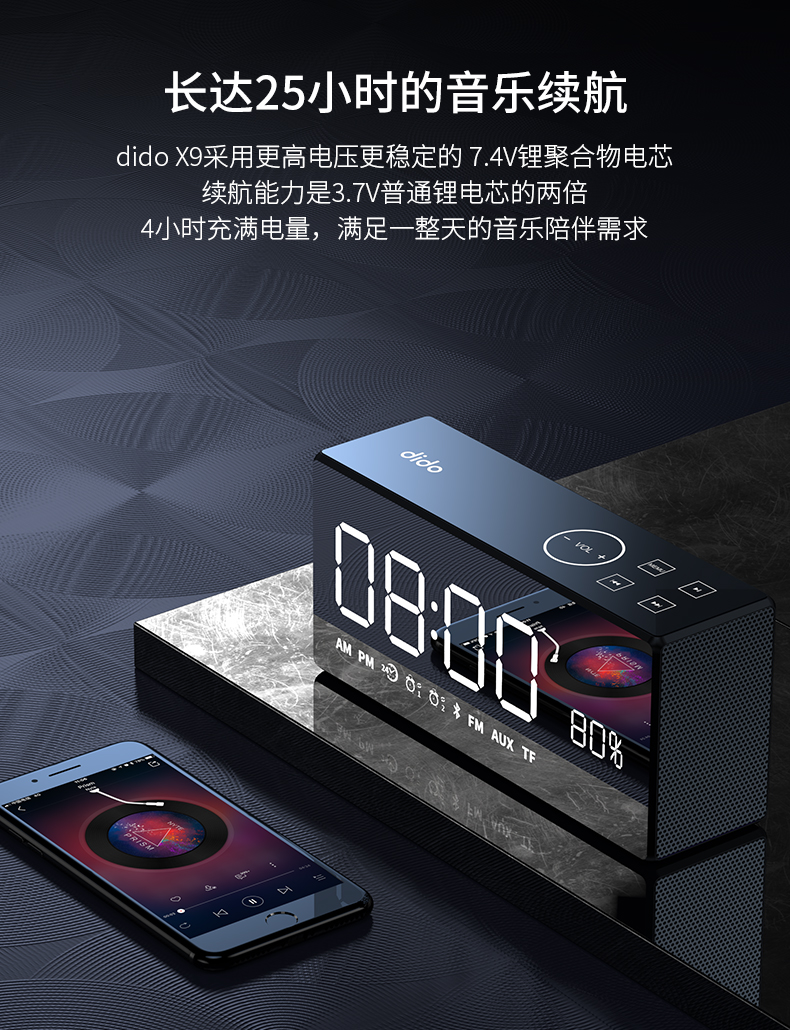 漫步者 R101V笔记本电脑音响