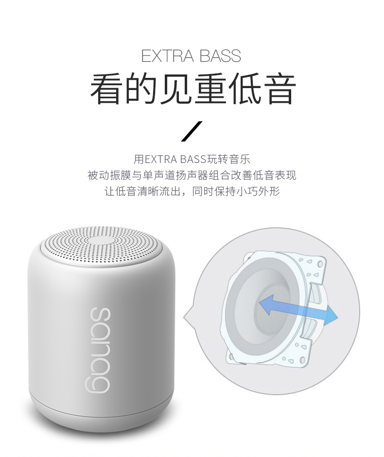 索爱无线蓝牙音箱迷你小音响便携式连手机超重低音炮家用车载大音量小型钢炮