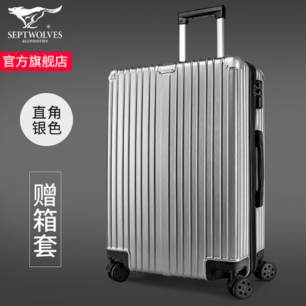 七匹狼 行李箱拉杆箱 直包角竖条纹 银色20寸
