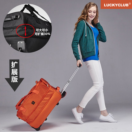 Lucky Club拉杆背包旅行包 时尚橘20寸