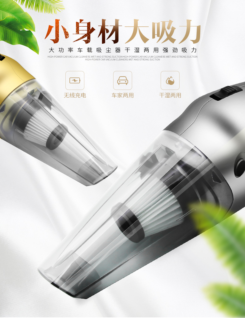 科瑞尔车载吸尘器汽车用大功率家车两用无线充电式强力车内专用小型迷你