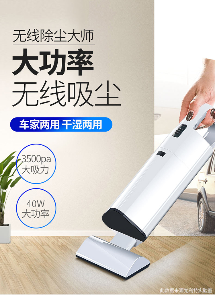 尤利特无线车载吸尘器大功率强吸力车家两用小型便携多功能手持式