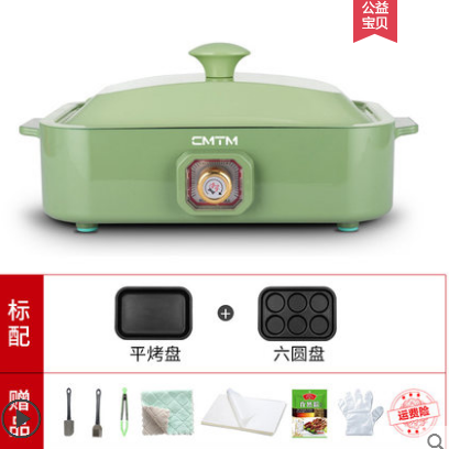 英国CMTM多功能电蒸锅MG-8885抹茶绿标配