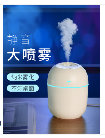 usb加湿器迷你静音家用