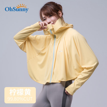 ohsunny防晒衣女 全脸防护款 柠檬黄