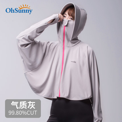 ohsunny防晒衣女 全脸防护款 气质灰