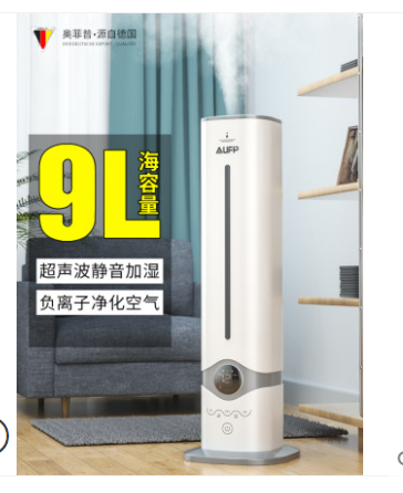 奥菲普加湿器家用静音卧室内大容量
