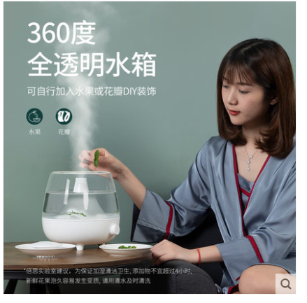 倍思加湿器办公桌面小型静音家用静音卧室大雾量