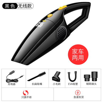 菲利迪车载吸尘器 黑色升级无线款