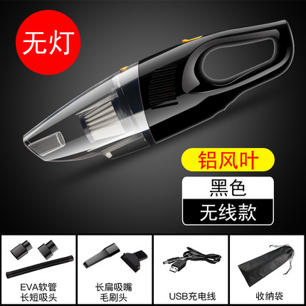 TRUEFAI/真辉无线车载吸尘器 透明黑