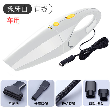 舒狮尚车载吸尘器 象牙白-车用