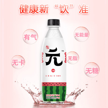 亲亲元气水无糖0脂0卡白桃柠檬味苏打气泡水