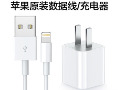 Apple/苹果原装数据线手机充电线