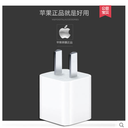 Apple/苹果原装数据线手机充电器