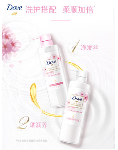 多芬修护盈润润发精华素470ML