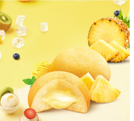 150g达利园星冰淋派（菠萝味）25克*6枚