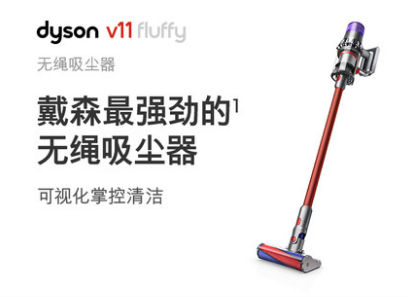 Dyson戴森V11 Fluffy无线吸尘器除螨两用手持大吸力充电SV14 DYSON V11 FLUFFY